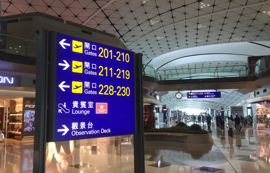HKG-AIRPORT