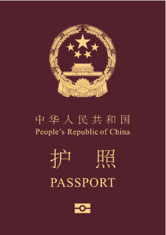 CHINA-PASSPORT CHINA-PASSPORT